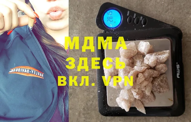 MDMA VHQ  где купить   Новочебоксарск 